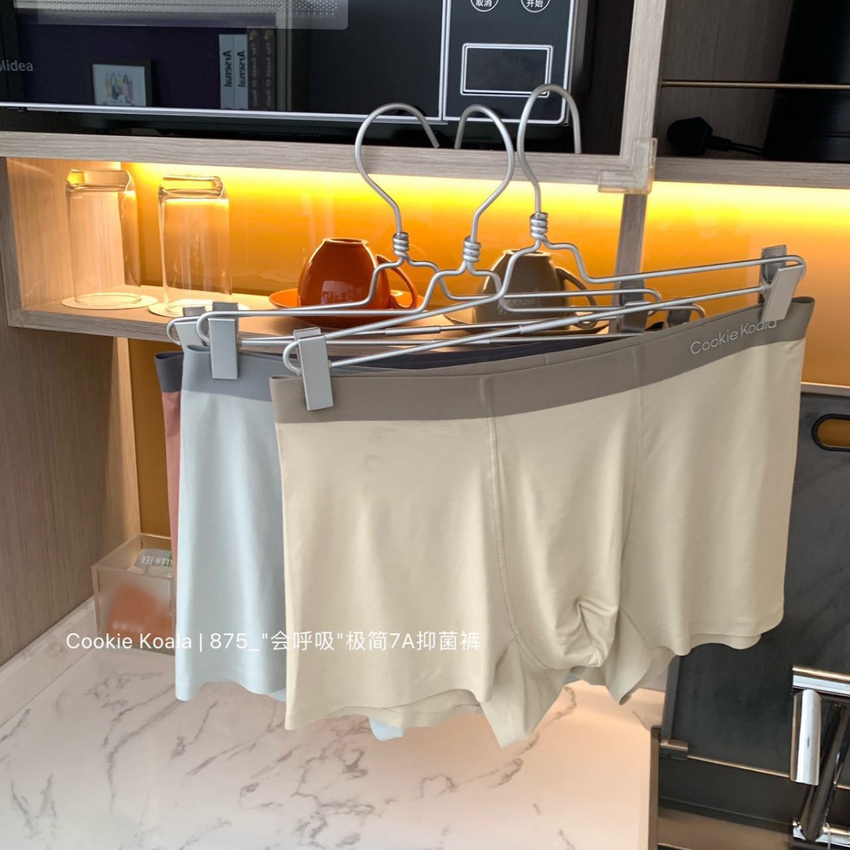 Finna Fuhui respiración "minima 7A antibacterianos pantalones desnudos respiración absorción de humedad rápida secado sin marcas cómodas pantalones transpirables para hombre