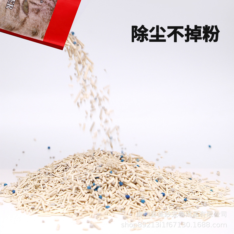 Arena blanca lechosa para gatos tofu arena para gatos grande al por mayor bentonita para gatos desodorante sin polvo mezclado para gatos envío gratuito