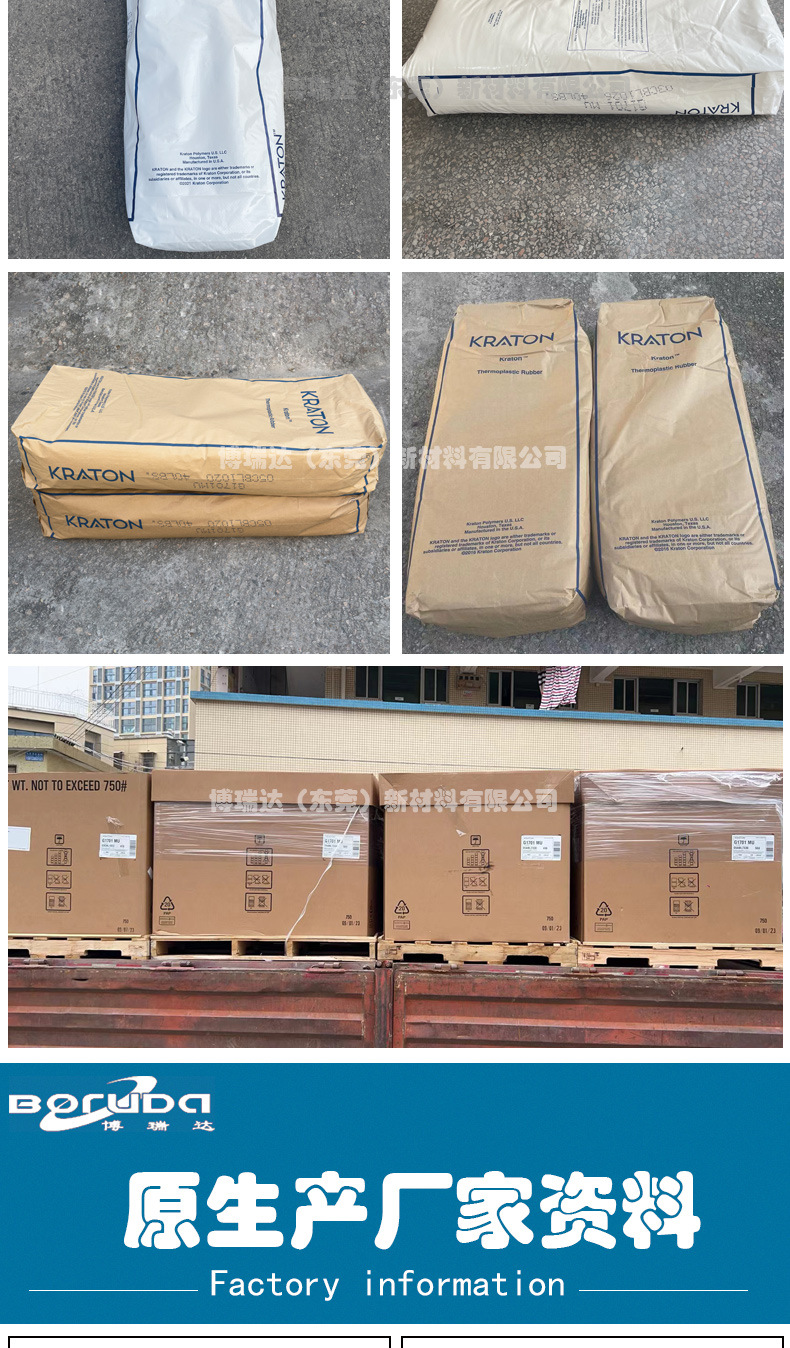 详情-科腾G1701MU_05