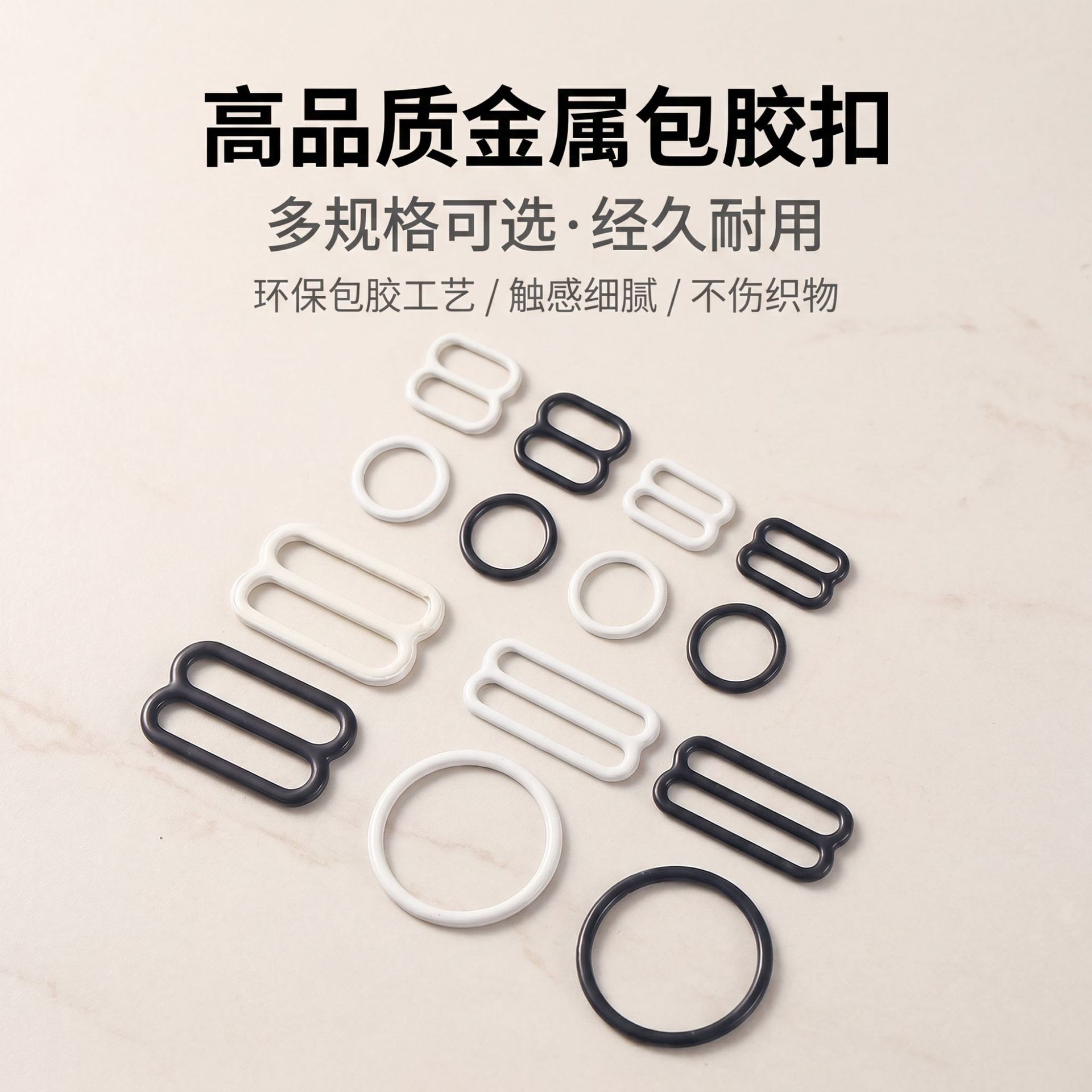 Adjustable buckle for dress shoulder straps, camisole, metal alloy 089, underwear and clothing accessories.