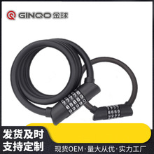 山地自行车防盗钢丝锁密码锁电动电瓶摩托环形儿童链条锁厂家直销