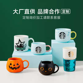 马克杯奶茶饮品杯印LOGO茶咖品牌杯子企业文化礼品陶瓷咖啡杯水杯