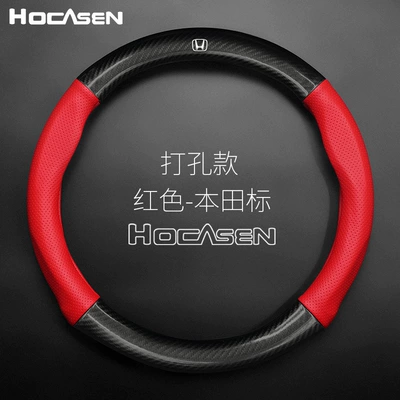 Steering wheel cover: wheel cover Accord/CVR/XRV/Binzhi/Sibo Rui - perforated-redhonda-logo-36cm