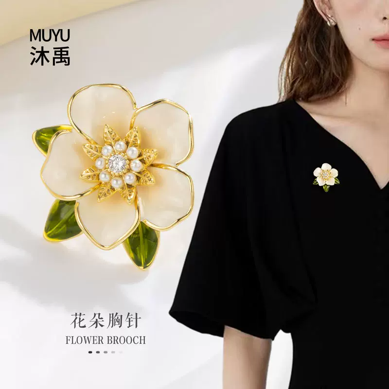 清新甜美栀子之花胸针时尚百搭花朵磁吸扣新品小众高级感别针配饰
