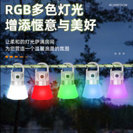 新款户外露营灯多场景水瓶灯迷你手电筒水瓶灯便捷式应急灯氛围灯