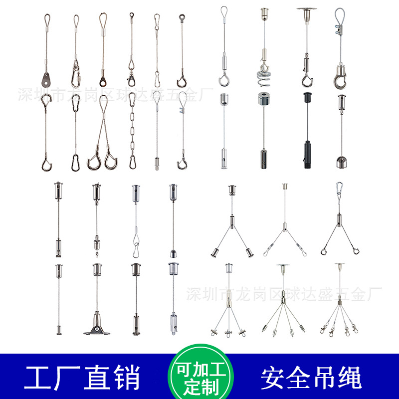 灯具挂绳钢丝吊绳天花吊顶线条灯LED钢丝绳吊线面灯板悬挂调节吊