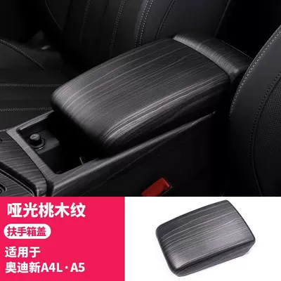 Gear Handle Cover A6La7La4Lq5L Interior Sürətlər qutusu və əl tormozu başlıqları - 17-26-models-a4la5-matte-wood-grain-armrest-box-cover