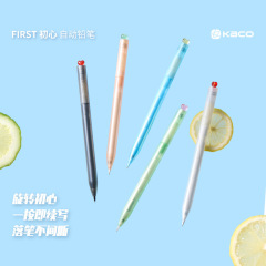 KACO 初心自动铅笔  0.5旋转出芯自动续铅芯 小清新可爱自动铅笔