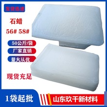 ���ݬF؛���lʯϞ 56#58#ȫ����ʯϞ��ɫ�K/��Ϟ1������ʯϞ