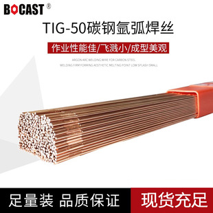 ̼䓚廡���zTIG-50����ER70S-6��ĥ�Ᵽ�������z1.6 2.0 2.5 3.2