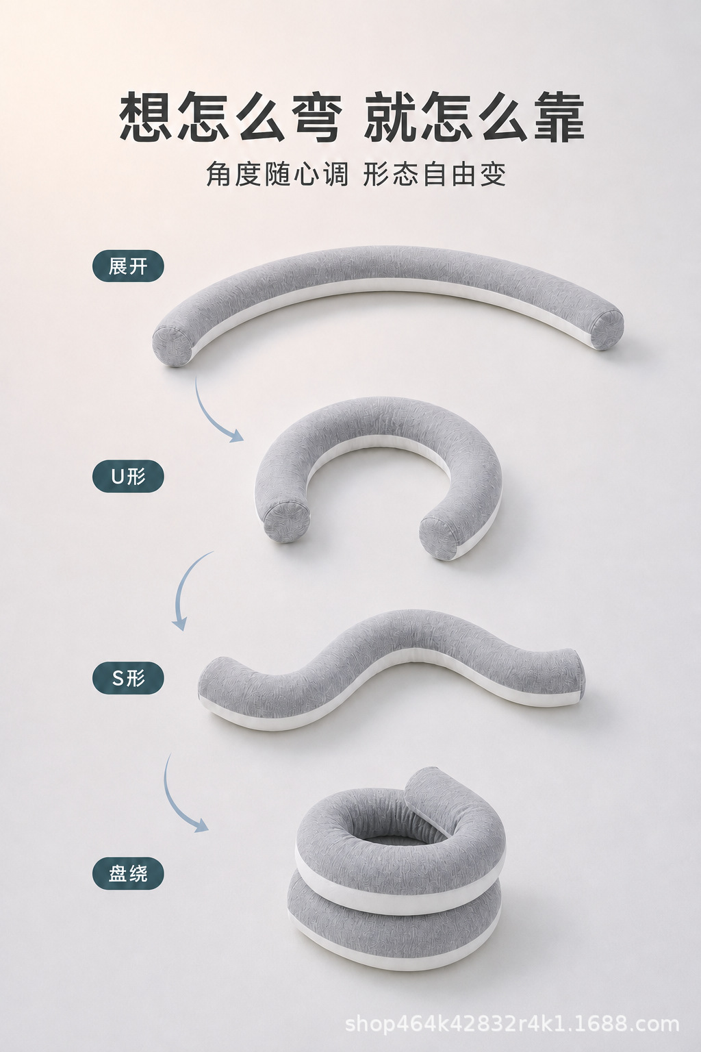 360 adjustable U-shaped travel pillow, neck support, multi-purpose, flexible