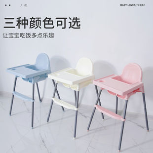 Restaurant Baby Dining Chair Multifunctional Children Dining Chair Baby Dining Chair Dining Table Portable Home Bb Stool Seat