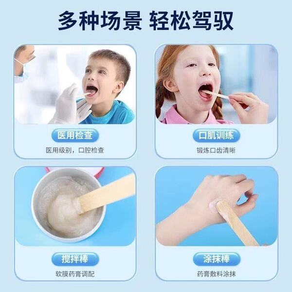 Medical disposable tongue plates Children's oral muscle training…