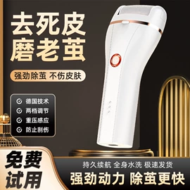 USB风扇;对流/循环扇;磨脚器