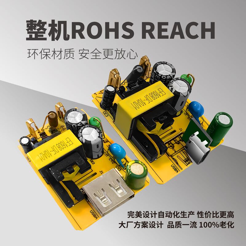 5V1A英規充電器UKCA/ce認証電源アダプタUSB小型家電充電ヘッド|undefined