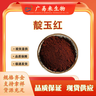 ����t ������ȡ�� Indirubin ���{ɫ��ͪ �F؛�����ຬ������ԃ