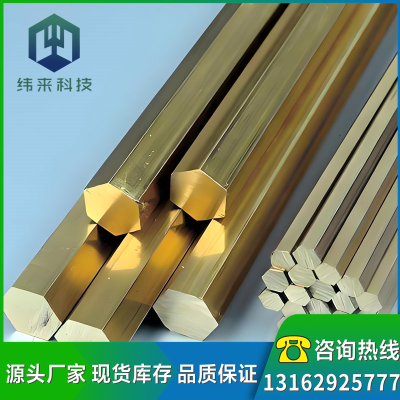 供应C69300硅黄铜棒 C69300硅黄铜锻件 硅黄铜锻棒现货，零切