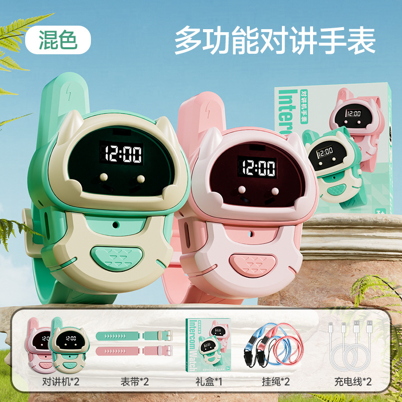 Pink + green [pair of watches] walkie-talkies
