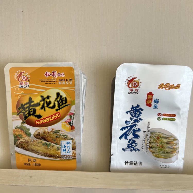 即食小黄鱼铝箔真空袋 小酥鱼小袋独立包装袋  耐高温121度彩印袋