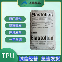 TPU˹1185A10۰ԏw͵͜ˮ늾|