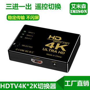 �羳����HDMI���Mһ��4K������ҕ�l�ГQ��3�M1�����b�ط����־���