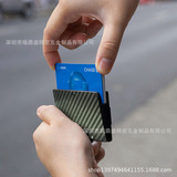 Металлический кошелек, картхолдер