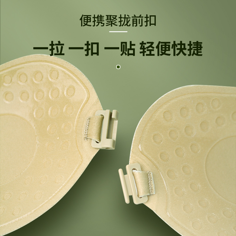 芒果杯聚拢胸贴隐形文胸透气防走光乳贴夏季薄款婚纱乳贴|undefined