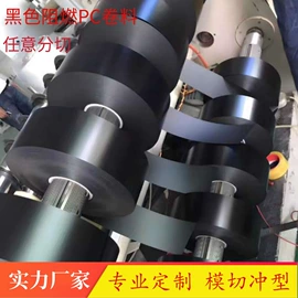 绝缘纸;胶垫;绝缘垫片