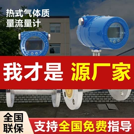 流量计;液位仪表;其他仪器仪表