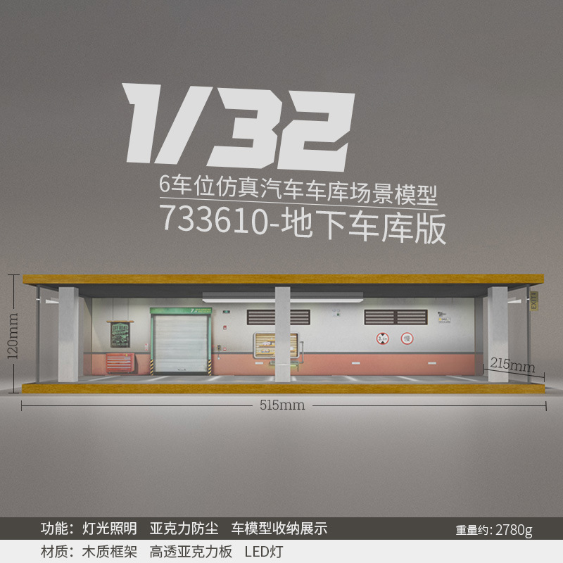Comercio exterior al por mayor transfronteriza simulación modelo de coche garaje de madera estacionamiento paisaje cubierta de polvo con Luz Decoración 1 32