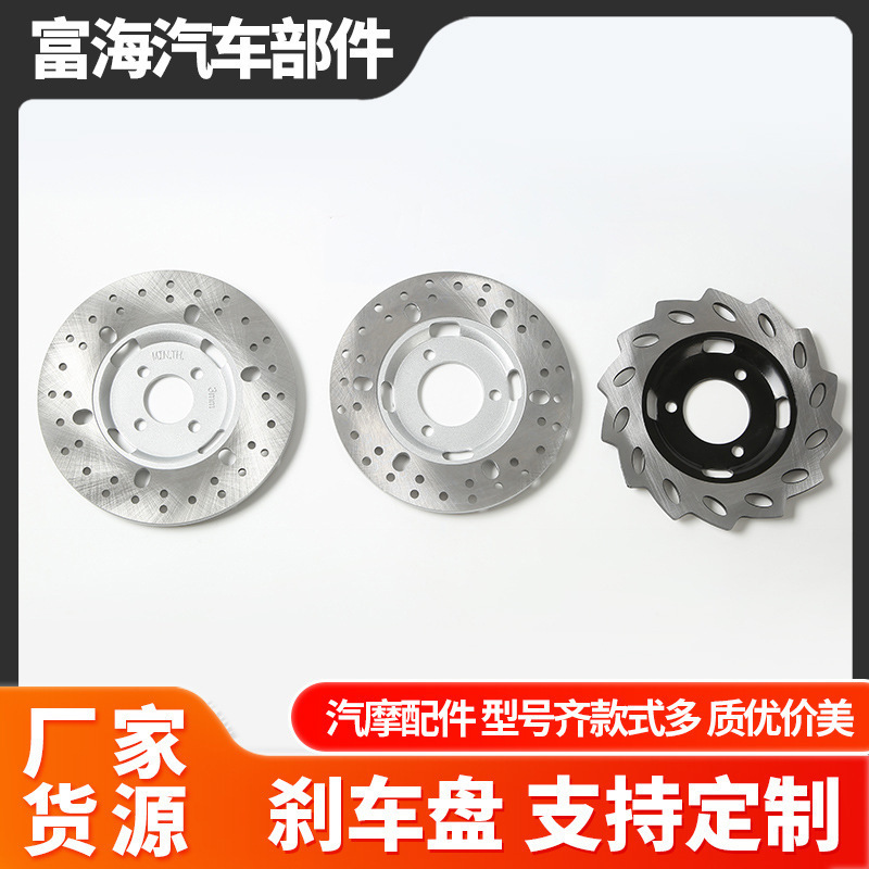 Mexico Meikeduo wholesale motorcycle modified brake disc car electric vehicle front and rear brake pad accessories friction pad