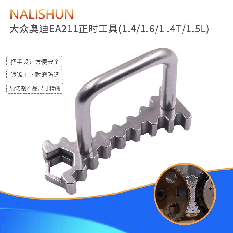 1,4 т 1.5 1.6EA211 Инструмент для синхронизации Замена ремня держателя шестерни распределительного вала