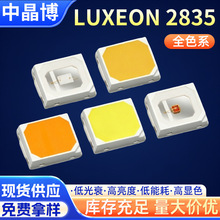 ����LUMILEDS2835���� R G B�ʹ� L128-DRD1003500000