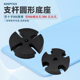 通用五金配件;CNC加工;光学机具