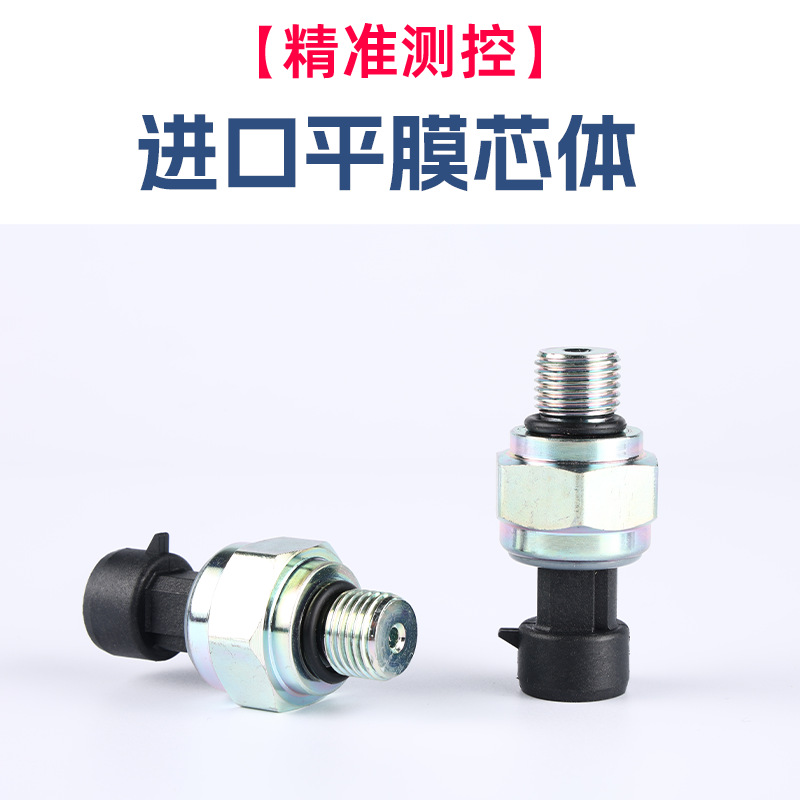 Accesorios mecánicos de excavadora de fábrica de origen 4332040 para sensor de interruptor de presión Hitachi de excavadora
