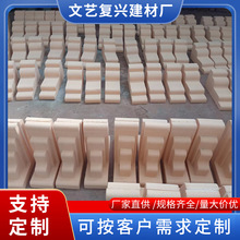 源头厂家EPS梁托构件eps锁饰宝石外墙线条GRC梁坨檐口装饰欧式