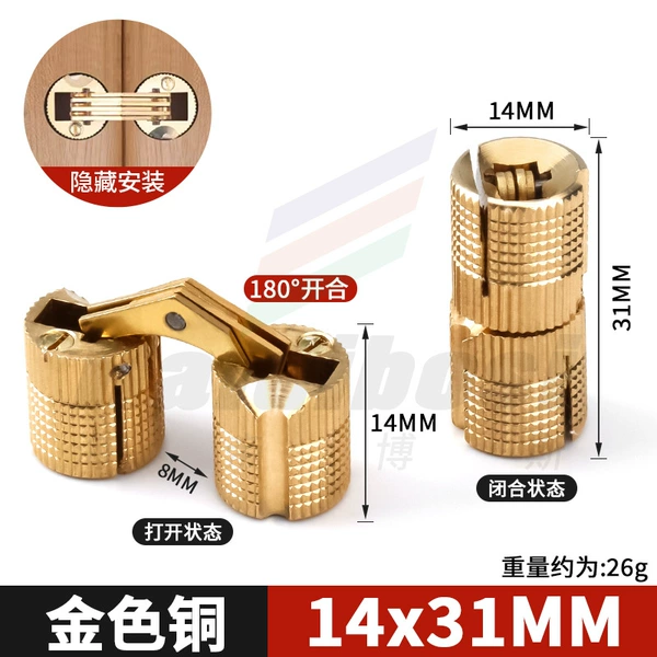 Copper, 14mm
