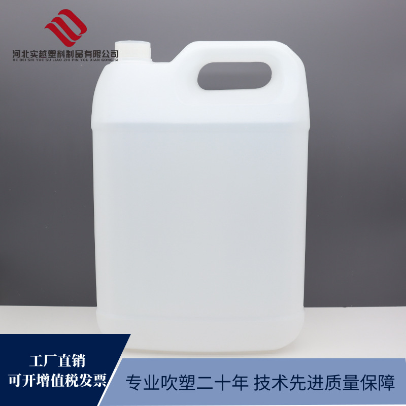 10升方形尿素桶尾气处理液桶现货9L外盖密封pe加厚塑料化工桶