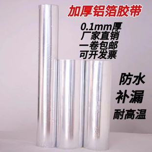 0.1mm�X���z�����ϻ��͸ߜظ����ˮ�Ӻ��ͻ������a���a�����z��