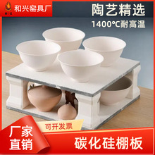 耐高温碳化硅棚板反复烧窑不掉渣窑炉支柱马脚陶瓷烧制工具