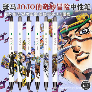��Ʒ�ձ�ZEBRA���RCJJ6���ԹPJOJO������ð�UDIY��W���ð���ˮ�P