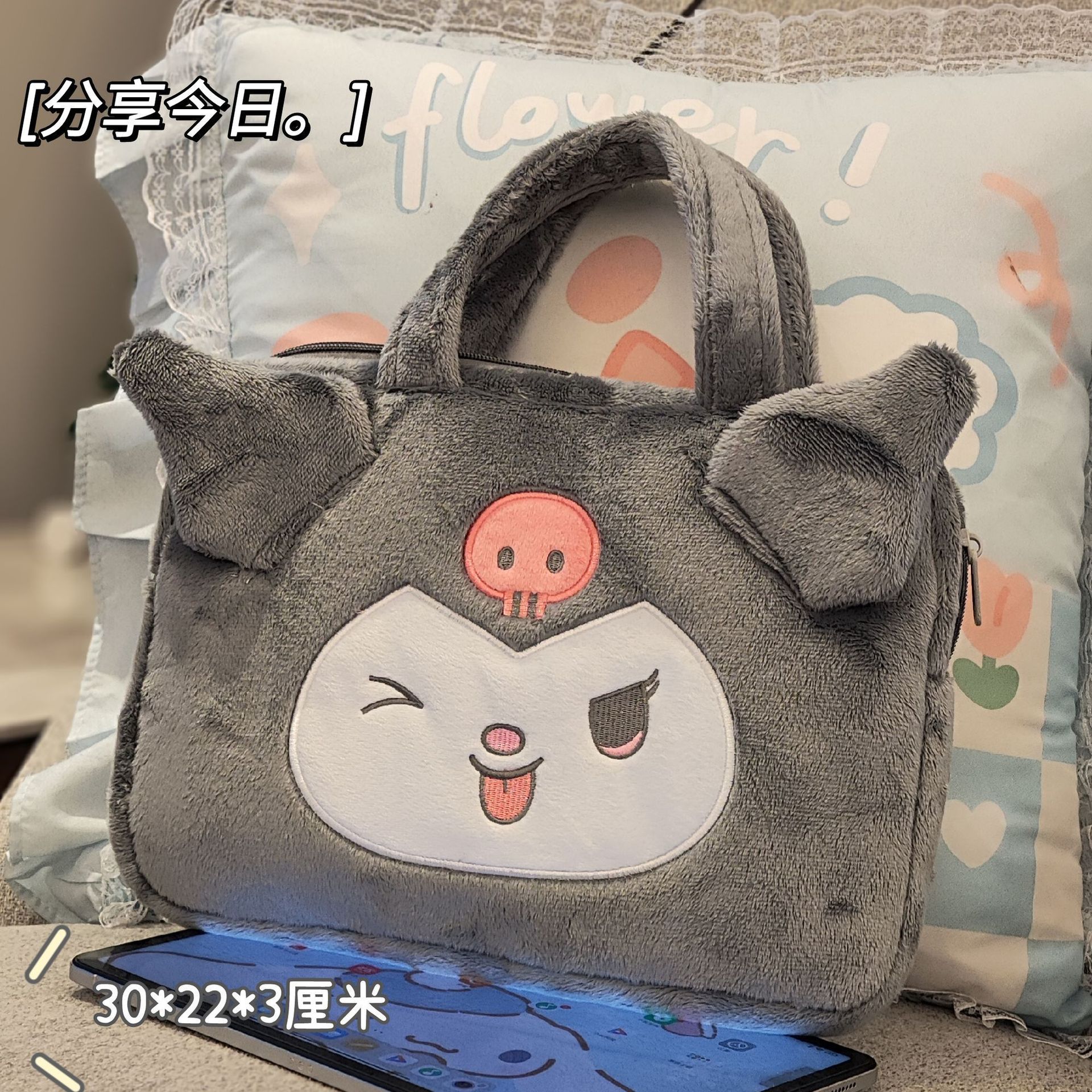 22 깜박임 (플랫 팩)