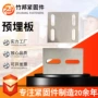 冷镀锌定制工程连接预埋板