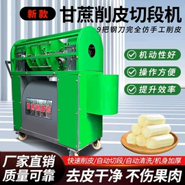 土壤耕整机械;植保机械;收获机械