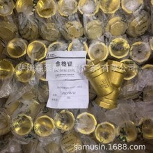 �������S�~�Ƚz�ݼyY���^�V��SY11-16T/20T ���m�^�V��SY41-16T