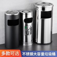 不锈钢圆形垃圾桶大堂商用酒店烟灰商场户外立式走廊烟灰缸电梯