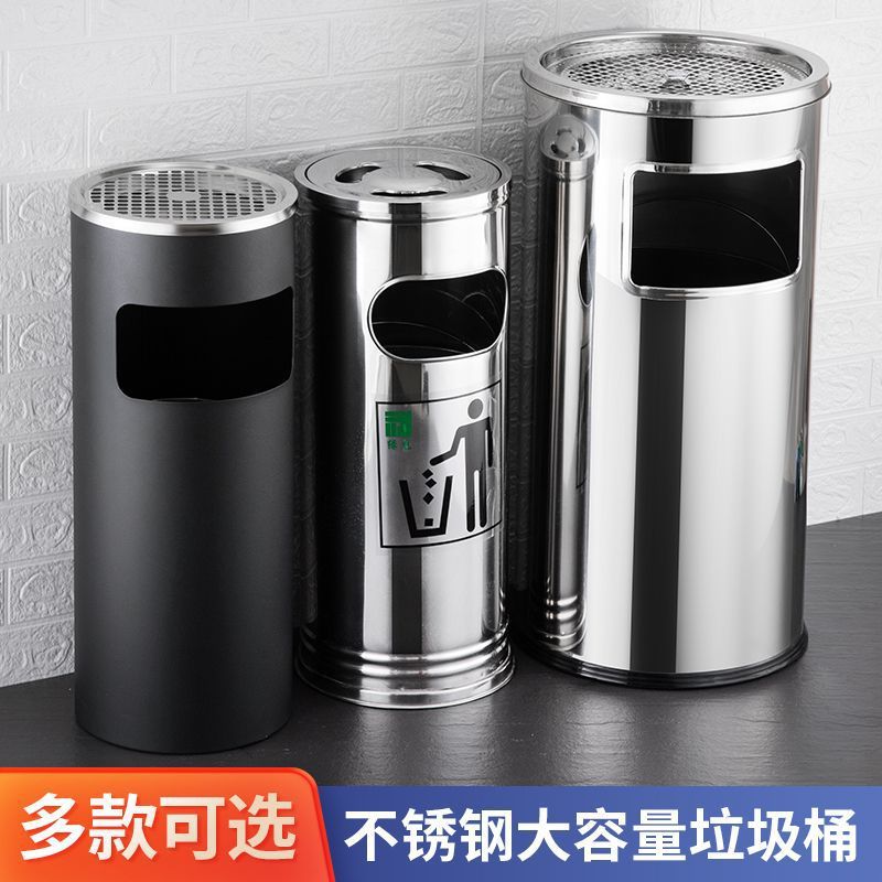 不锈钢圆形垃圾桶大堂商用酒店烟灰商场户外立式走廊烟灰缸电梯