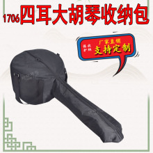 1706�Ķ�����ٵ������Ү��Θ�����������ĺ�����ռ{������ӆ��