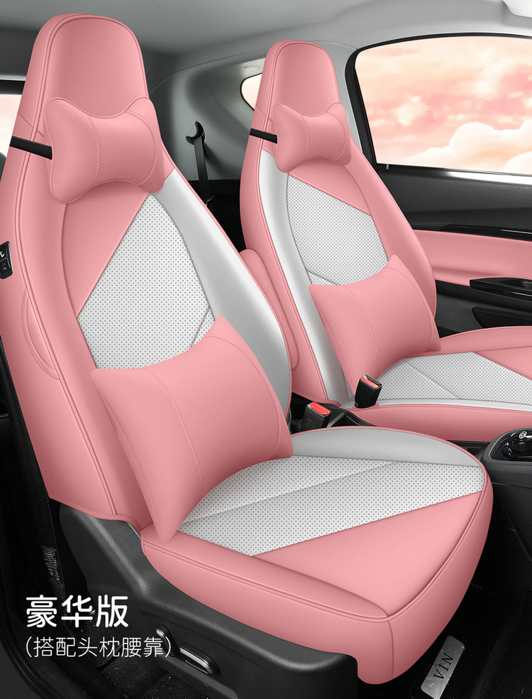 Chery EQ1 Little Ant Seat Cover Full Surround Perforated Leather