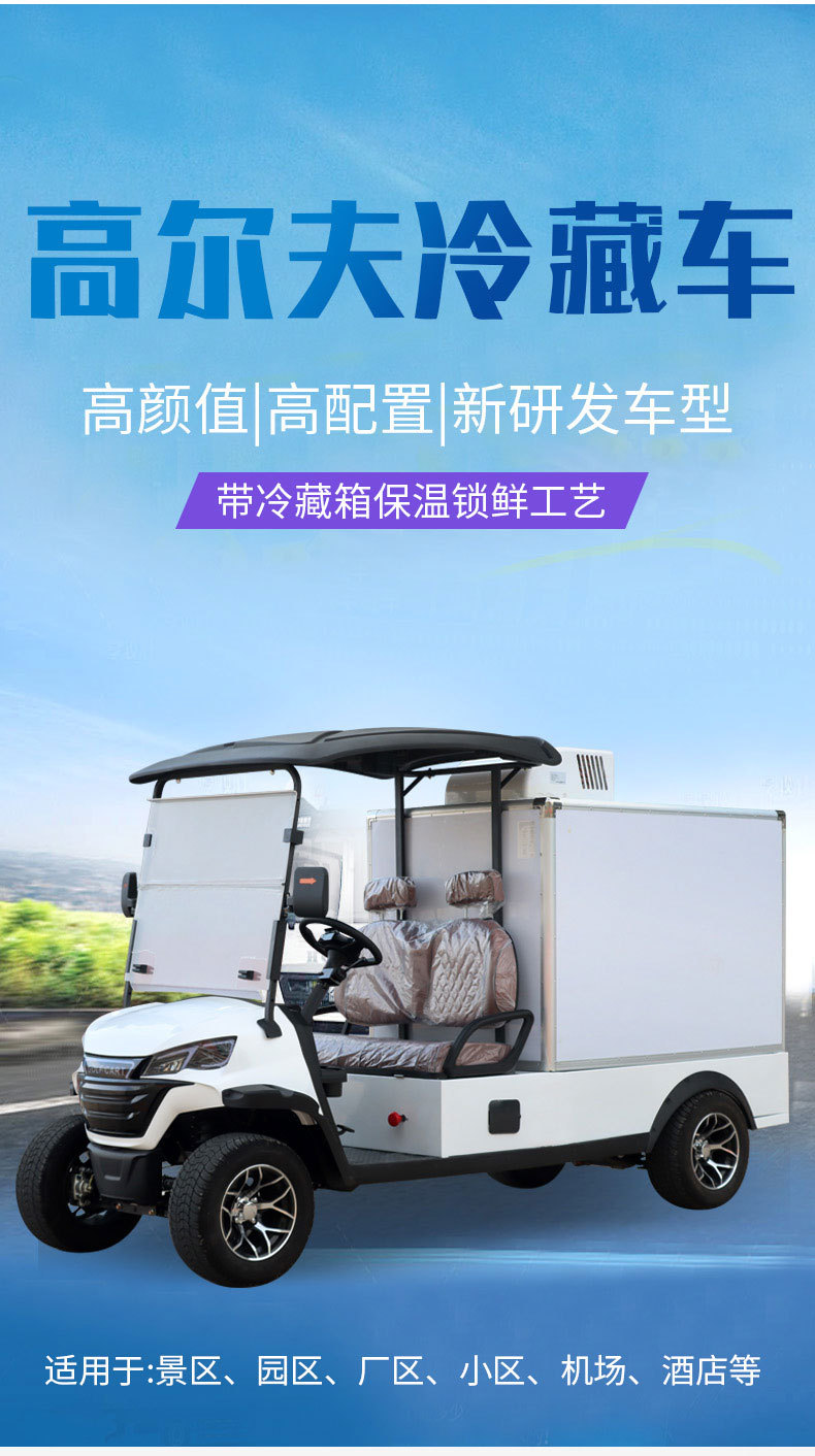 Enclosed Box-Type Four-Wheel Cargo Truck, Multi-Door Electric Truck, Small Foreign Trade Export Van, Electric Food Delivery Truck